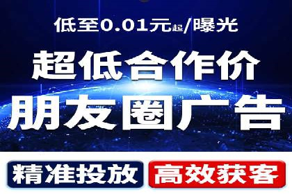 信息流广告精准定位：实战案例分享